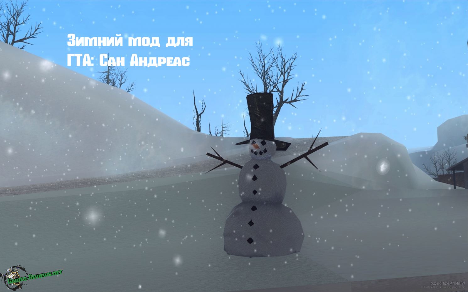 Скачать Гта Сан Андреас Новый Год