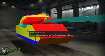 Модель бронирование Т-62А