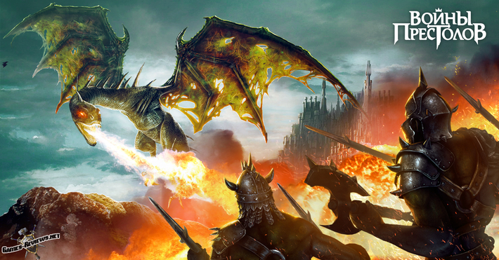 Сражение с участием дракона в игре Войны Престолов