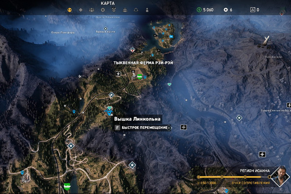 Тайник «Высокое напряжение» на карте Far Cry 5