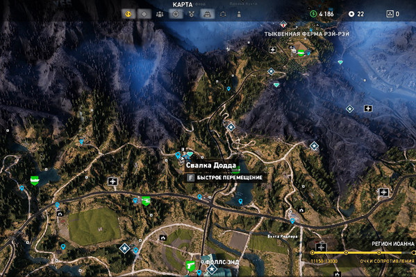 Тайник «Мусорология» на карте Far Cry 5