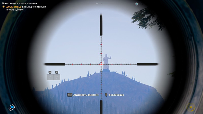 Вид из прицела винтовки в Far Cry 5
