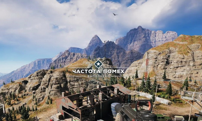 Скриншот из задания «Частота помех» в Far Cry 5