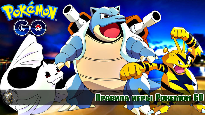 Как эволюционировать покемона в pokemon sword