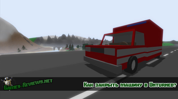 Самая быстрая машина в unturned