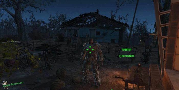 Гайд по Fallout 4: как одеть спутника?