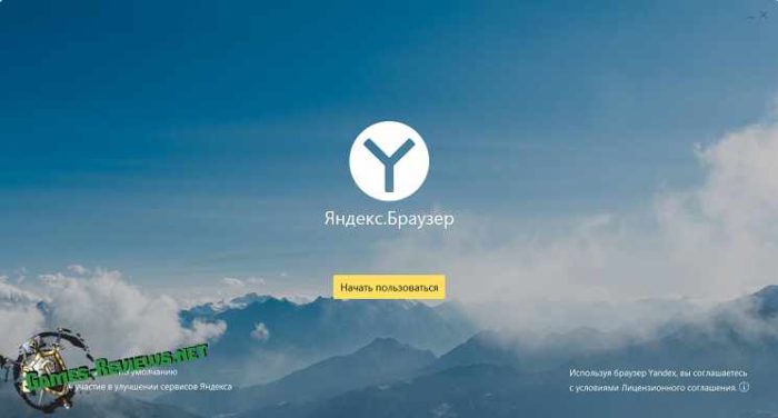 Яндекс Браузер: как почистить кэш и куки
