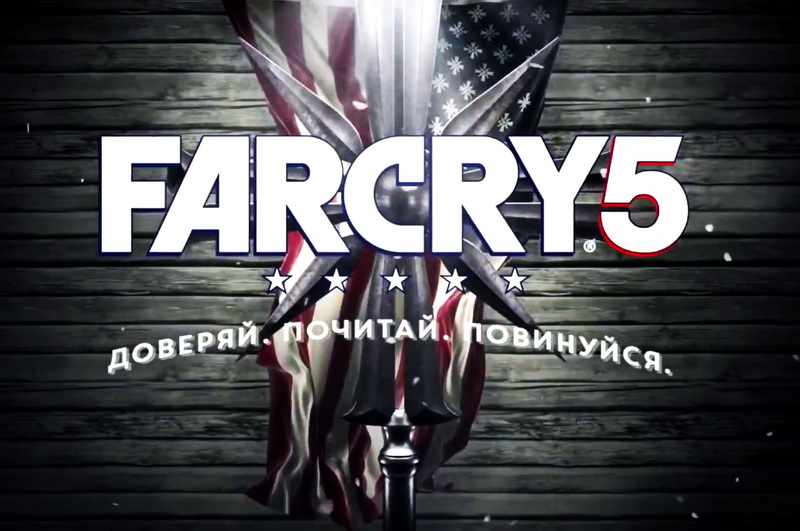 Far Cry 5. Горы Уайттейл, сюжетное задание «Пропавшие без вести»