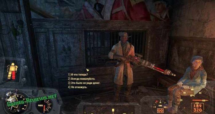 Fallout 4: классический вид диалога