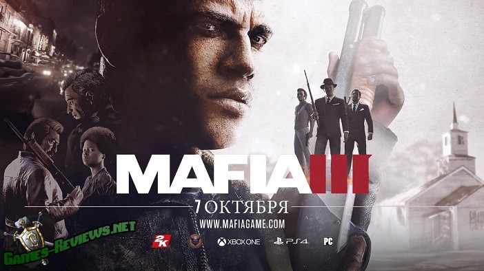 Mafia III: расширяя вселенную GTA