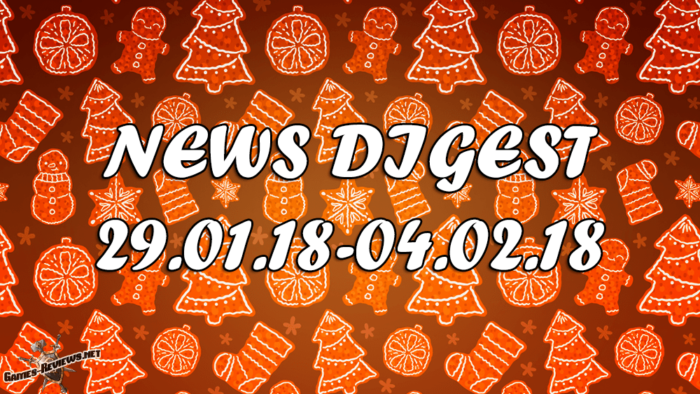 News Digest: 29.01.2018 — 04.02.2018