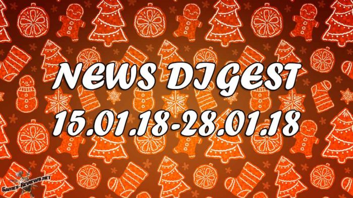 News Digest: 15.01.2018 — 28.01.2018