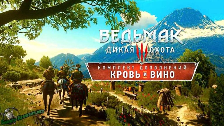 Обыскать замок баронета ведьмак 3 как попасть