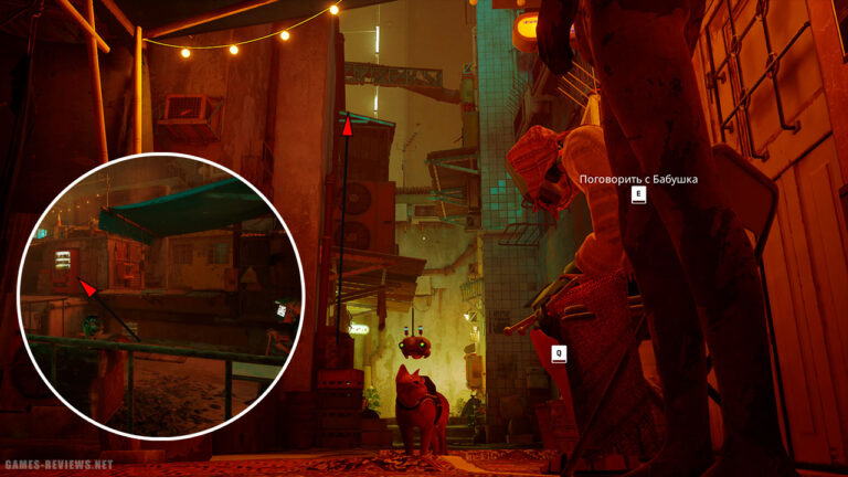 Stray игра вид на трущобы. Где найти моющее средство в stray. Stray игра хранитель. Стрей трущобы энергетики. Моющее средство супер спирит stray.