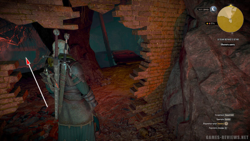 Проход вглубь подземных шахт Чёртовой Ямы в Ведьмак 3