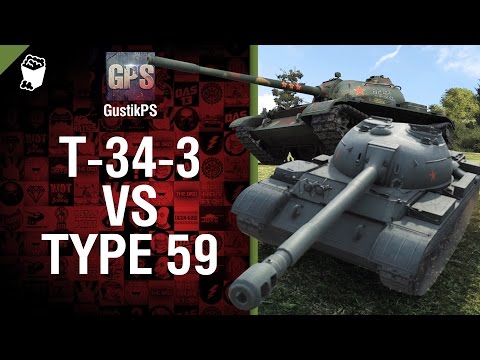 Type 59 против T-34-3 — какой танк сильнее?